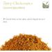 Organic Hot Chicken Seasoning 200g - Spicy Grilling Spice for Chicken - Buy Online on GoSupps.com