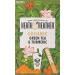 Heath & Heather Organic Green Tea & Turmeric 20 Envelope Bags 40g