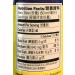 Koon Chun Potassium Carbonate & Sodium Bi-Carbonate Solution 8.5 Oz (2 Pack) - Premium Alkaline Solution - Buy Online on GoSupps.com