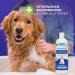 Dermabliss Dog Allergy Relief Shampoo and Spray Set - Soothes Itchy Skin, Promotes Healthy Coat - 16oz - Buy Online on GoSupps.com