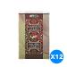 Hemani Musk & Amber 2 in 1-25g - Buy Online on GoSupps.com