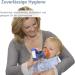 Pari Vortex Baby Mask for 0-2 Years | Inhalation Aid Accessories for Medication Sprays | One-Handed Use - 1 Piece - Buy Online on GoSupps.com