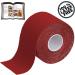 BB Sport Kinesiology Tape 5 cm x 5 m - Elastic & Waterproof Muscle Support - Red | E-book & Brochure Included - International Shipping Available - Buy Online on GoSupps.com