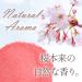 Sakura Cherry Blossom Powder - YAMASAN Japanese Drinks & Food, Spring Mix 1.4oz (40g) - Buy Online on GoSupps.com