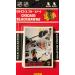 Chicago Blackhawks 2013 2014 Score Hockey Brand New Factory Sealed 18 Card Team Set Made By Panini