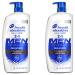 Head & Shoulders Anti-Dandruff 2 in 1 Shampoo and Conditioner Full and Thick 31.4 Fl. Oz (Pack of 2)