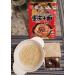 Baijia A-Kuan Chong Qing Spicy & Hot Noodle Soup Ramen 100g (Pack of 5) HALAL - Buy Online on GoSupps.com