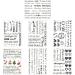 Christmas Candle Stickers - 7 Sheets of Vibrant Water Transfer Labels with Snowman & Reindeer - Perfect for Candles & Water Bottles - Buy Online on GoSupps.com