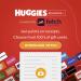 Huggies Little Snugglers Newborn Diapers Size 1 (8-14 lbs) - 84ct - Buy Online on GoSupps.com