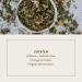 J. Hornig Fruit Tea Nature - 100 Natural Fruit Tea Bags | Fruity-Sweet Flavor No Added Flavors 4x25 Bags - International Shipping Available - Buy Online on GoSupps.com