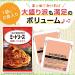 Kewpie Pasta Sauce Meat Tomato Tailoring 80g - Pack of 6 - Buy Online on GoSupps.com