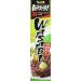 S&B Wasabi in Tube 43-Gram - Buy Online on GoSupps.com