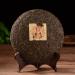 Palais Vieux Pu-Erh G teau au th cuit Premium Th noir Pu'er cologique du Yunnan 357g - Buy Online on GoSupps.com