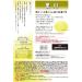 Japan Hot Spring Kurokawa 30g 5pcs - Buy Online on GoSupps.com