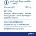 Pure Encapsulations CoQ10 120mg | Biologically Active Coenzyme Q10 - 60 Capsules for Energy & Heart Health - International Shipping Available - Buy Online on GoSupps.com