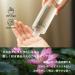 Rovectin Clean Lotus Water Calming Toner - Soothing & Hydrating (6.76 fl oz 200ml) - Buy Online on GoSupps.com
