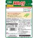 Buy Marumiya Seaweed Wasabi Sprinkle NP 22g 10 - Authentic Japanese Flavor for International Shipping - Buy Online on GoSupps.com