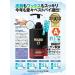 MARO 17 Collagen Shampoo - Gentle Cleansing for Silky, Strong Hair - Buy Online on GoSupps.com
