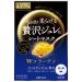 Japan Health and Beauty - PREMIUM PUReSA (premium Presa) Golden jelly mask collagen 33g 3 pieces *AF27*