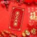 harayaa 6X Chinese Lunar New Year Red Envelopes Hong Bao Present 2024 Dragon Gifts Spring Festival Envelopes for Spring Festival Style G - Buy Online on GoSupps.com