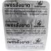 SANDM Cissus Quadrangularis Traditional Thai Herbs for Hemorrhoids Relief - 8 Boxes (400mg Capsules) - Buy Online on GoSupps.com