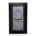 Al-Diywan Eau de Parfum 3.4 Fl Oz - Buy Online on GoSupps.com