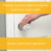 Safety 1st OutSmart Knob Covers - 4 Pack White | Childproofing Essential - Buy Online on GoSupps.com
