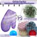 Spa Bath Mitt Exfoliating Glove - Body & Skin Exfoliator for Beauty Spa Massage - Buy Online on GoSupps.com