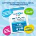 Health4All Kids Methyl B's 180 Tablets - Stress & Mood Support for Children - Vegan Sublingual B12, 5-MTHF, B6 - 180 Count - Buy Online on GoSupps.com