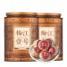 HQZM 300g Sterke Smaak xiaoqinggan Meijiang No1Tangerine Pu Erh Thee De Chinese Thee