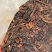 Pu-erh tea 2006 autumn rain 357g Raw - Buy Online on GoSupps.com