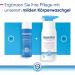 Buy Bepanthol Derma Regenerating Body Lotion | Sensitive & Very Dry Skin Care | 400ml Pump Dispenser - Dermatologically Tested Moisturizer with Dexpanthenol - Buy Online on GoSupps.com