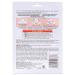Palmers Cocoa Butter Tummy Mask for Stretch Marks - 1 Pc Sheet Mask for Women - Buy Online on GoSupps.com