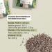 Plan te au Naturel Organic Chia Seeds - 500g (Salvia hispanica) - Buy Online on GoSupps.com