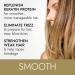 ion Smoothing No Frizz Foam - Buy Online on GoSupps.com