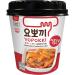 Cup Rice Cake (Spicy 2pack) - Buy Online on GoSupps.com
