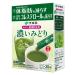 Itoen Whole Health Powdered Tea Dark Green 2.5g x 20 sticks Functionally Labeled Food Stick
