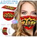10PCS Adults Disposable Face_Mask 2021 Happy New Years 3Ply Face Bandanas Cartoon Print Breathable Balaclava Party Daily Use - Buy Online on GoSupps.com