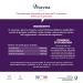 Vitavea Manha - Cys Mannose - Urinary Comfort Supplement - Elimination - Hibiscus D-Mannose Propolis - Exclusive Formula - 10 Sticks - 5 Days - Made in France - Buy Online on GoSupps.com