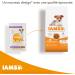 IAMS Vitality Puppy Food Small/Medium Breed with Fresh Chicken 12kg - Buy Online on GoSupps.com