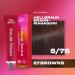  Wella Wella Professionals Color Touch Deep Browns 60ml - Buy Online on GoSupps.com