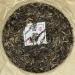 Pu-erh tea 2020 SHENG JIA YUAN - Eighteen Villages of Mengku - Ba card 357g Raw - Buy Online on GoSupps.com