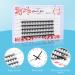 Buy Individual Eyelashes Prousaky - 100 Pcs DIY Extensions Thick 0.07mm 10mm Length - Buy Online on GoSupps.com