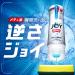 Joy Compact Dishwashing Liquid W Deodorant Fresh Citrus Refill Super Extra Large 960mL - Buy Online on GoSupps.com