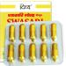 Patanjali Divya Swasari Gold Capsule - 20 Tab - Pack of 1 - Buy Online on GoSupps.com