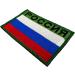 Buy Russia Flag Embroidered Patch | Airsoft & Paintball Gear International Shipping Available - Buy Online on GoSupps.com