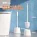 JIGA 3 Pack Toilet Brush Set with Holder - Bathroom Stiff Bristles Scrub Brush White - Buy Online on GoSupps.com