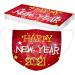 10PCS 2021 Happy New Year Disposable_Face_Mask for Adults 3-ply Non-Woven Fabric with Elastic Earloops Fireworks Camouflage Face Bandanas for Women Men Face Balaclava - Buy Online on GoSupps.com