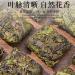 HQZM Premium Zhangping Shuixian Tea Oolong Tea 125g440Oz Unique Flavor Square Green Tea Cakes - Buy Online on GoSupps.com