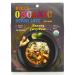 Mike's Organic Curry Love Penang Thai Curry Paste, Made in Thailand | 1 x 2.8 oz Penang Curry Single